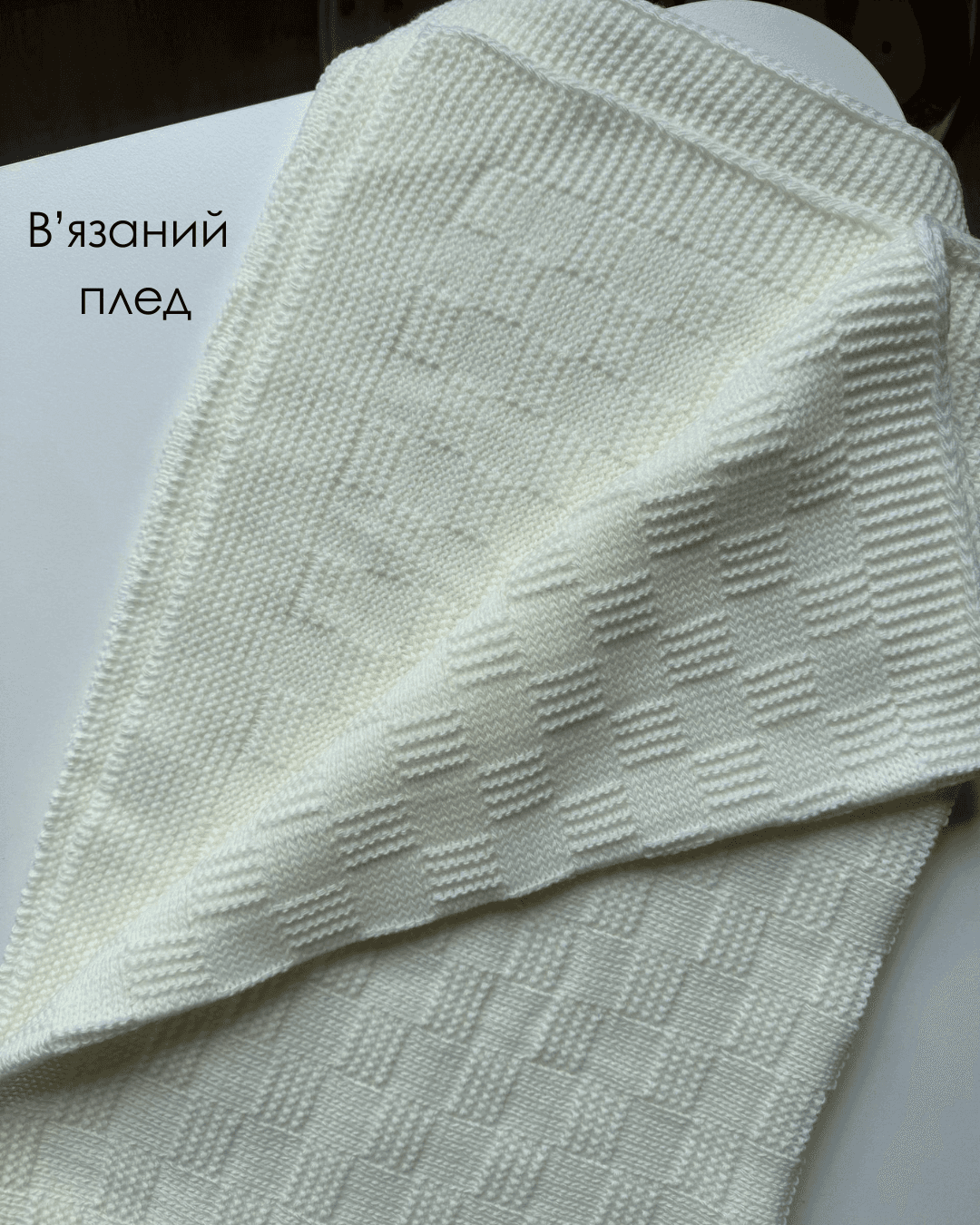 Бокс пледів 4 шт - Фото 3 | Дитячий одяг Store Olivka