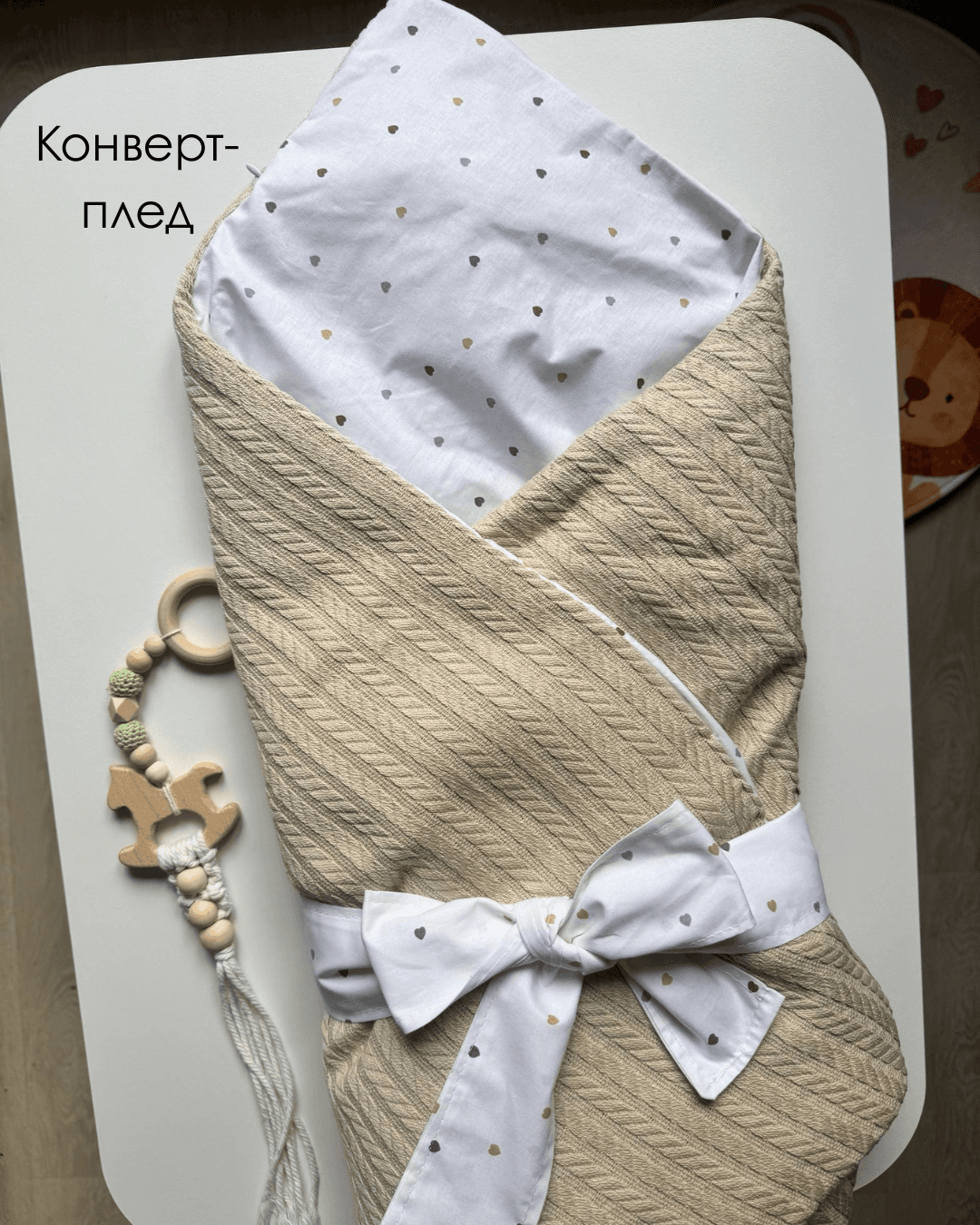 Бокс пледів 4 шт - Фото 6 | Дитячий одяг Store Olivka